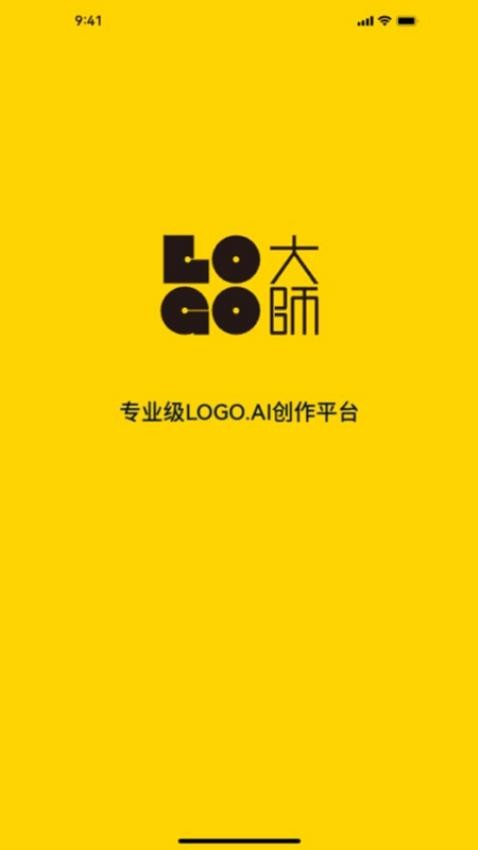 LOGO大师app