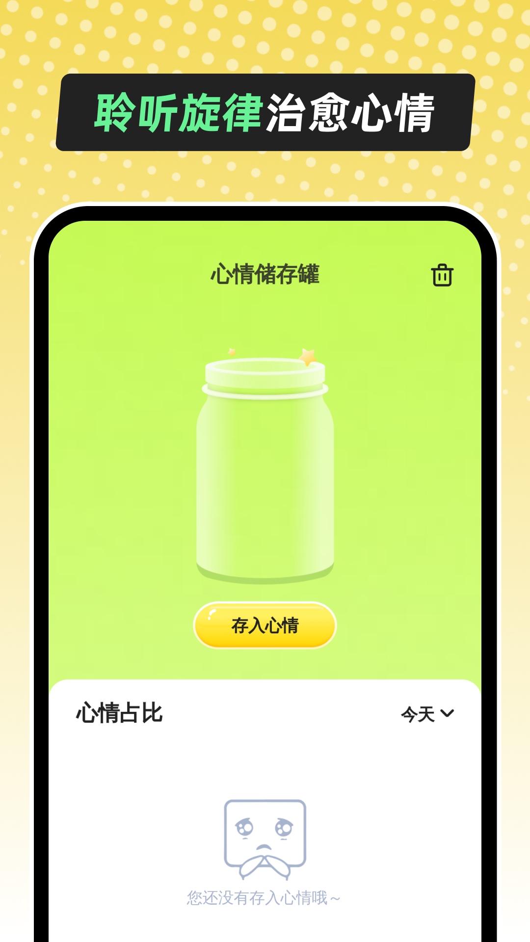 多听音乐2025官方最新