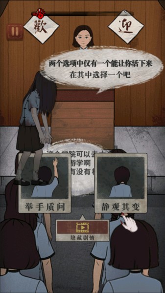 新手攻略配图2