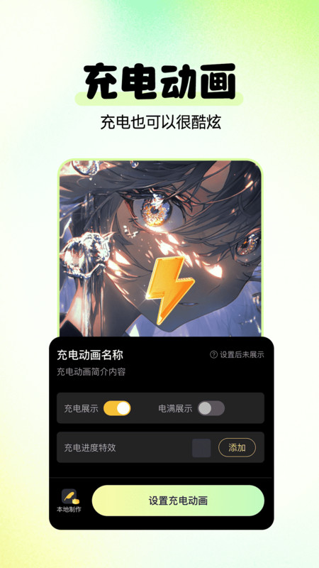 多美壁纸app