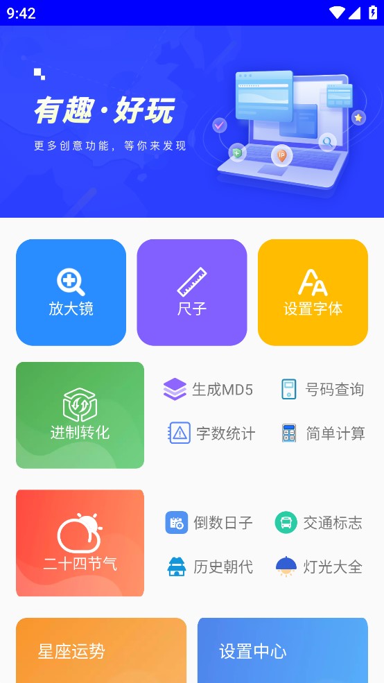 布忙盒子app