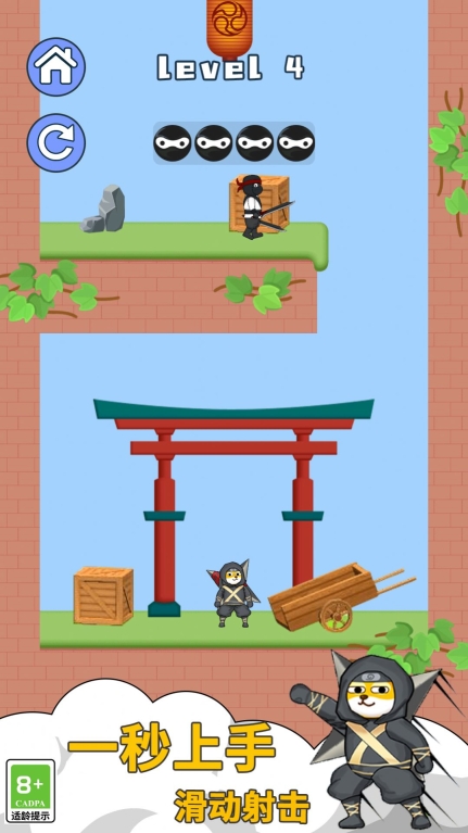 我是飞刀高手最新版