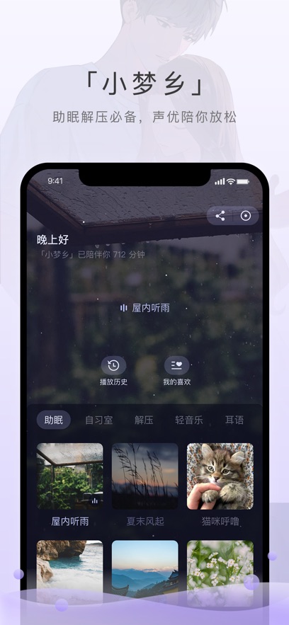 Missevan最新正版
