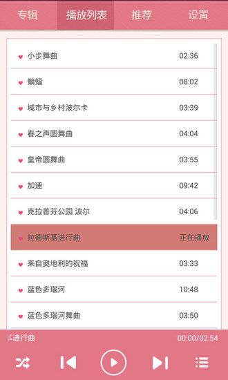 胎教音乐大全