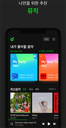 Melon2026最新版