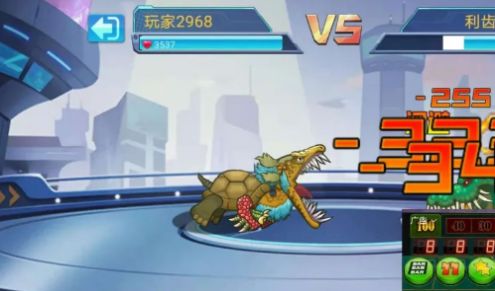 最强变异龟免广告