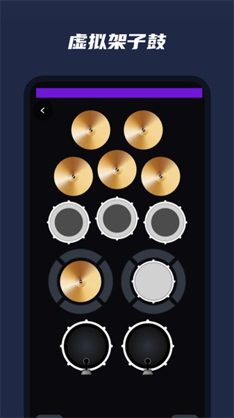 乐器模拟器app