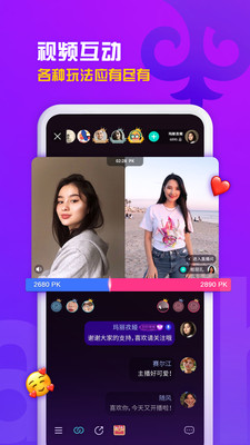 SahnaAPP