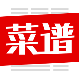 超级菜谱大全官方