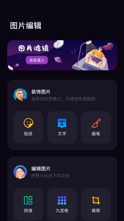 木星视频app