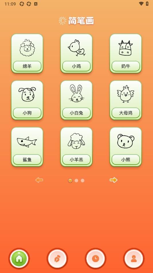43999盒app