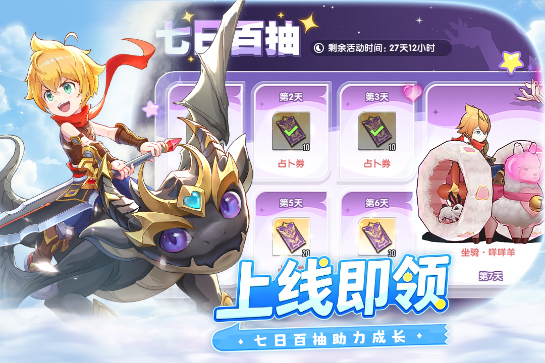 风之国世界