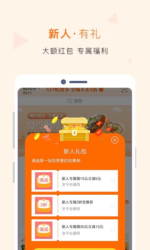 建行生活官方版