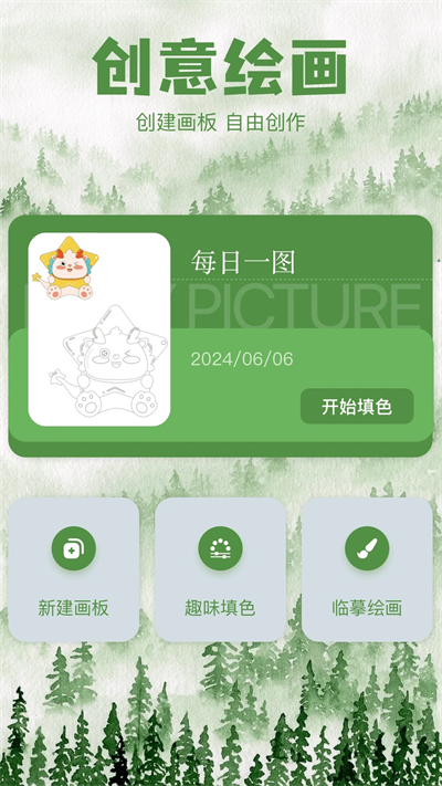 三号动漫板app