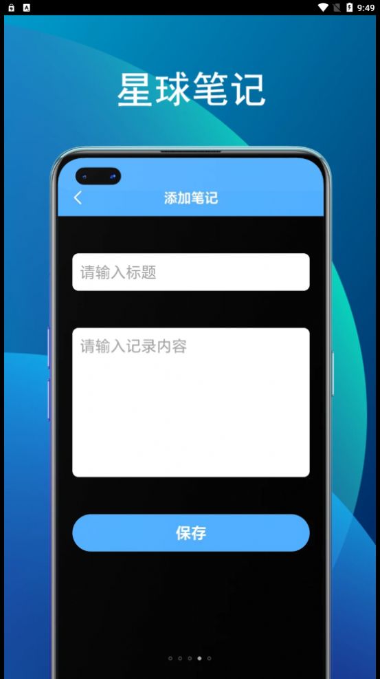 竹子助手工具箱免费版