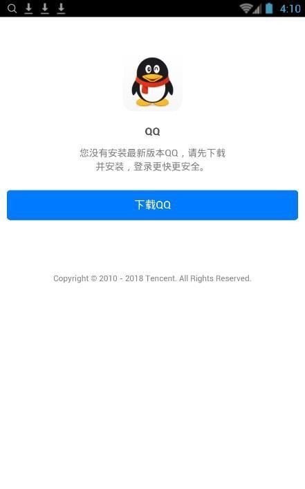 腾讯搜活帮app