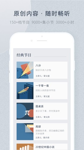 看理想安卓版