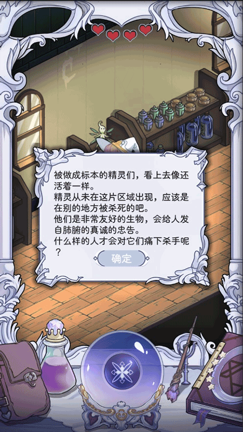 依存之境