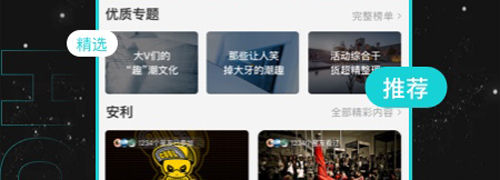 hobby app图片2