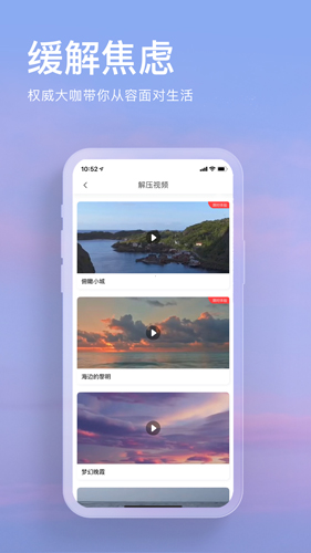 now冥想app