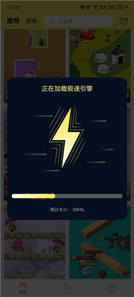 使用教程配图2