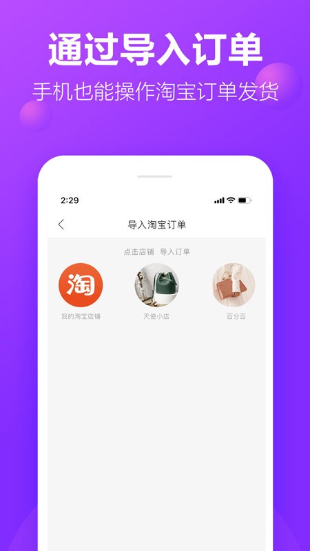 包牛牛app