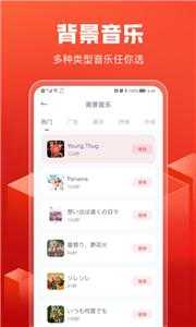 全民配音app官方版