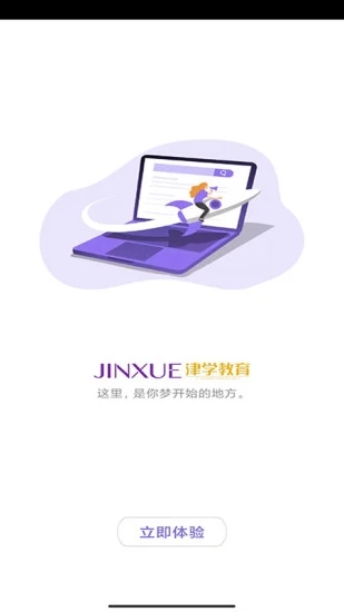 法考刷题库app最新版
