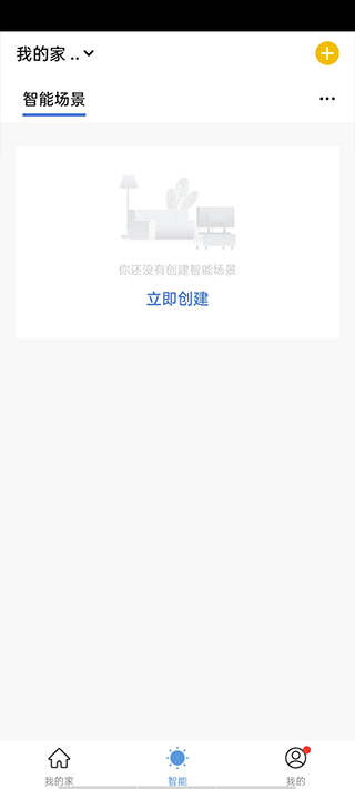 飞利浦智慧家