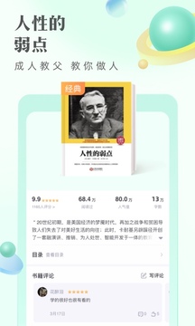 书旗小说2026最新版
