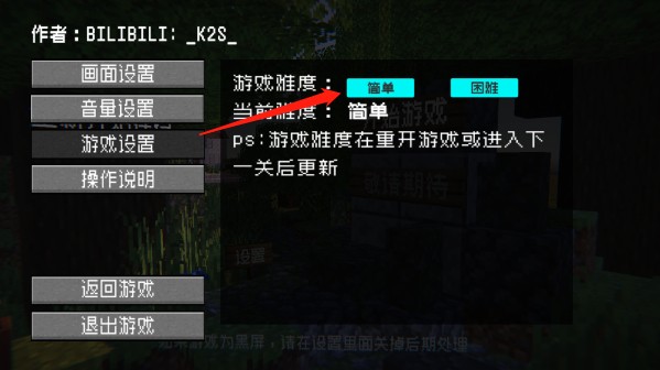 新手攻略配图1