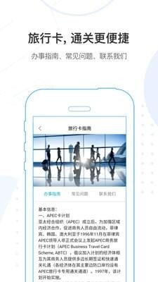 扬州市民通