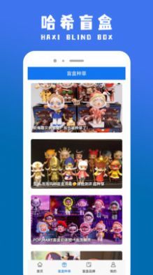 哈希盲盒BOX