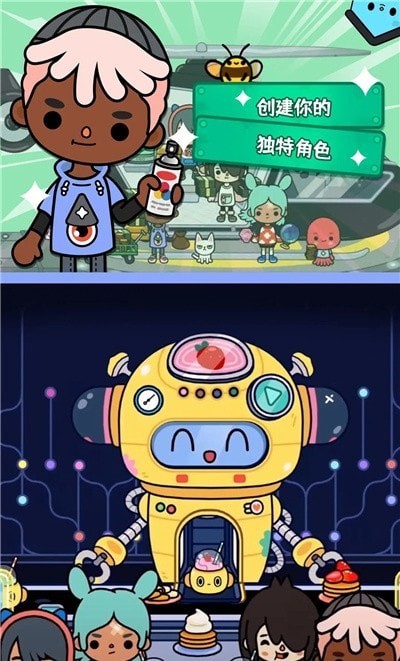 托卡校园假期世界游戏安卓版