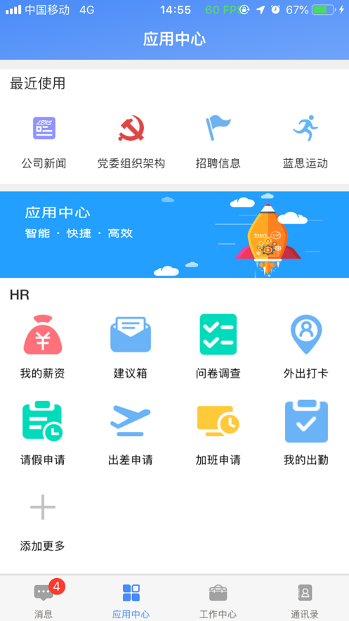 飞鸽互联最新版蓝思科技2026
