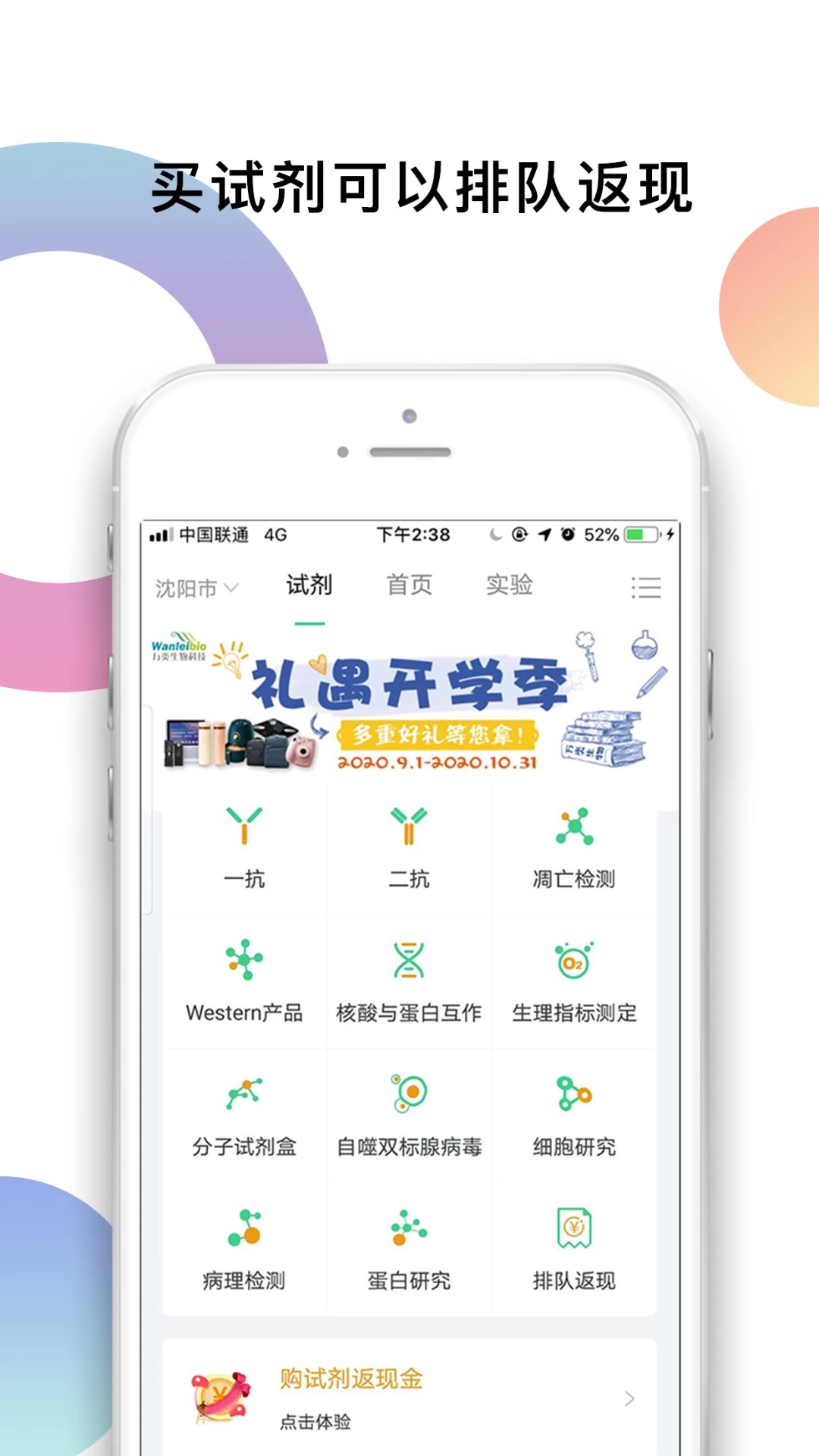 生物狗安卓正版