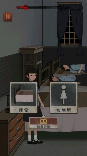 新手攻略配图3