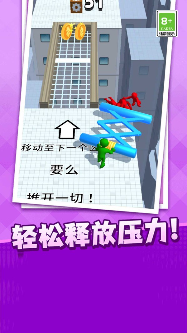 乱斗大擂台游戏安卓最新版图2: