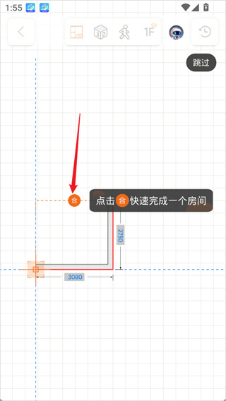 使用方法配图6