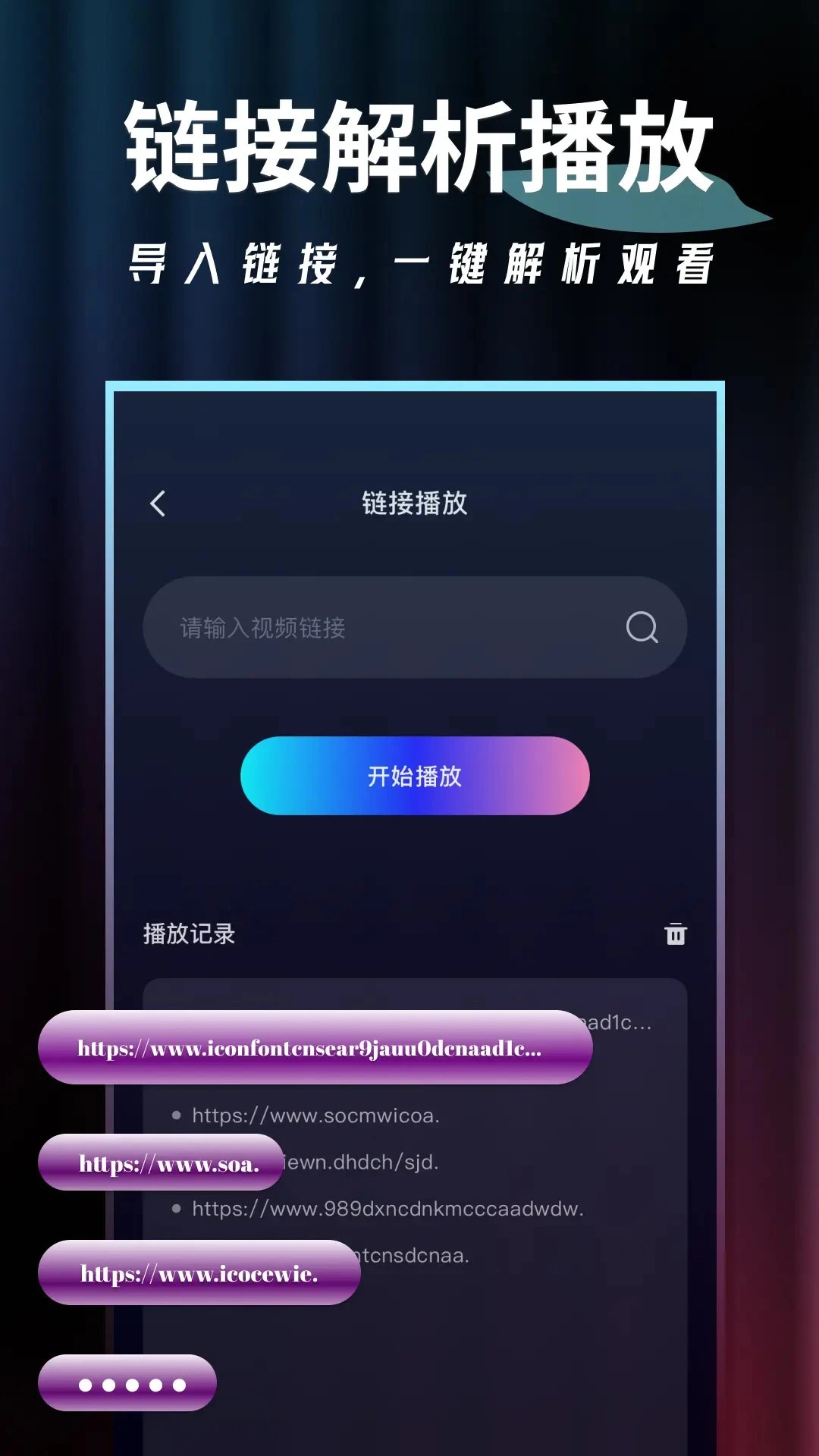 泡泡影视正式版