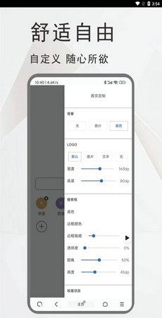 土狗浏览器软件