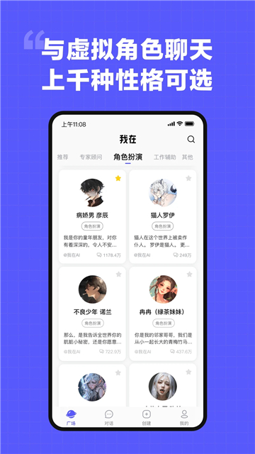 我在ai旧版本