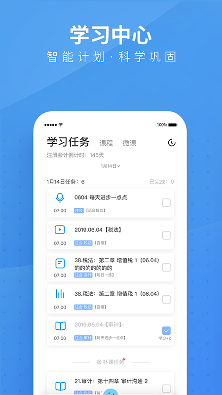 bt教育培训学院
