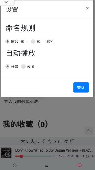 MyFreeMp3app