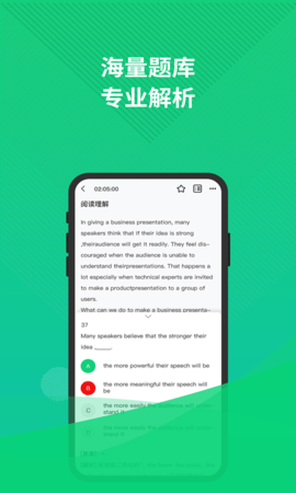 英语三级题库app