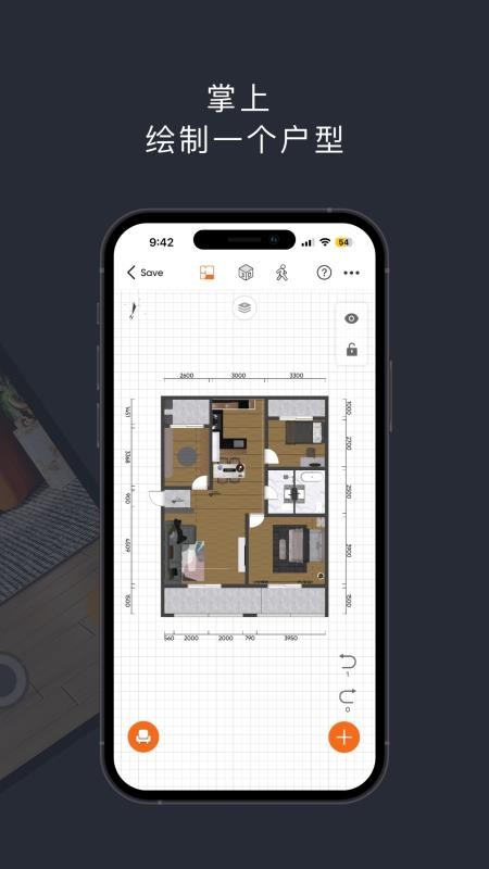 知户型app安卓版