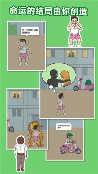 老婆我回来了
