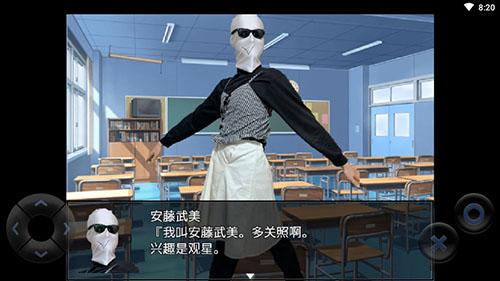 粪作恋爱
