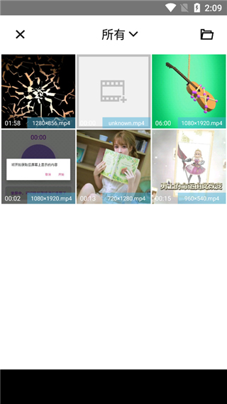 timecut软件