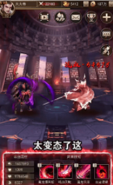 真龙三国